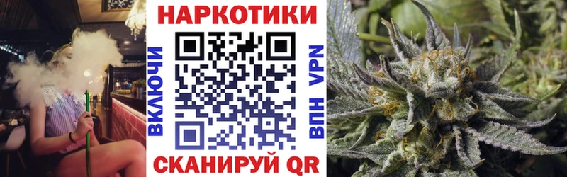 Где найти наркотики Багратионовск Псилоцибиновые грибы Кокаин АМФ Канабис Кодеин ГАШИШ МЕФ
