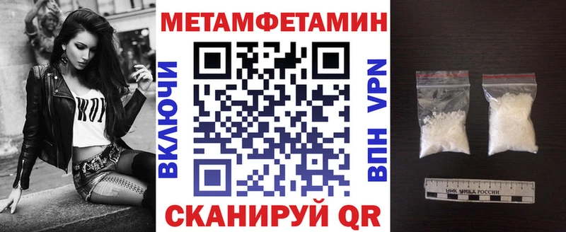 АМФЕТАМИН 97%  Багратионовск 