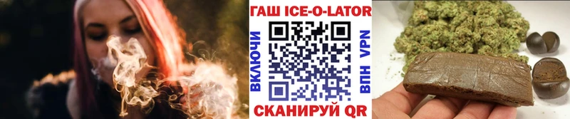 ГАШИШ hashish  Багратионовск 