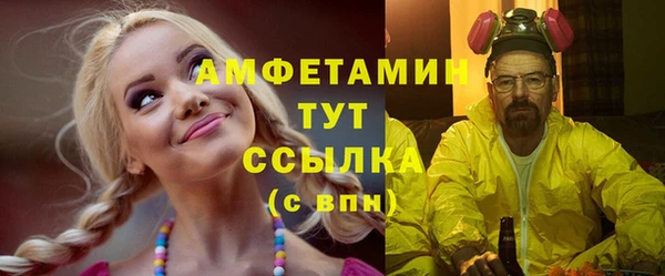герыч Мегион