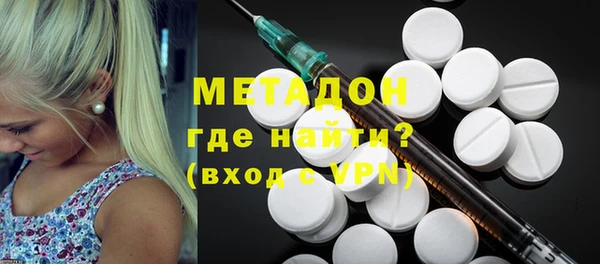 герыч Мегион