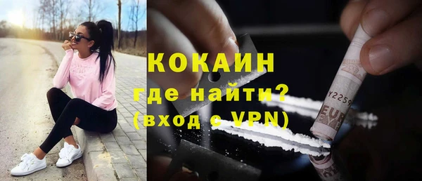 ALPHA PVP Медногорск