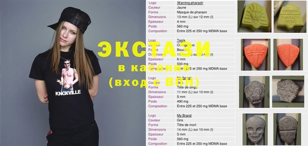 ALPHA PVP Арсеньев