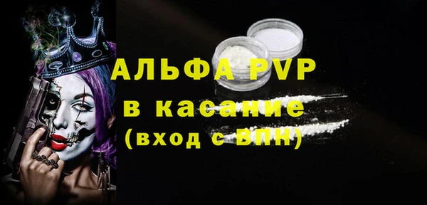 герыч Мегион