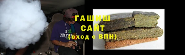 ALPHA PVP Арсеньев