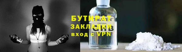 ALPHA PVP Арсеньев