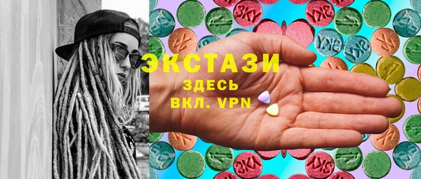ГАЛЛЮЦИНОГЕННЫЕ ГРИБЫ Армянск