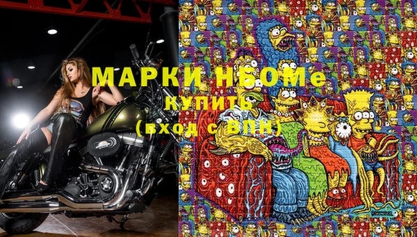 ALPHA PVP Медногорск
