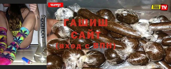 героин Медвежьегорск