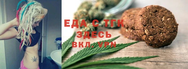 герыч Мегион