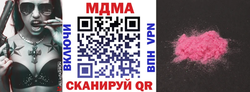 MDMA crystal Багратионовск