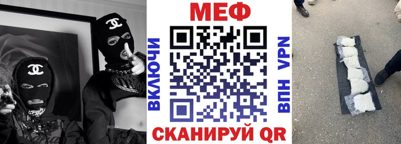 закладки  Багратионовск  МЕФ VHQ 