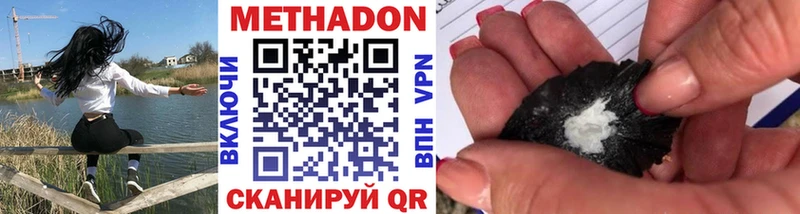 как найти наркотики  Багратионовск  МЕТАДОН белоснежный 
