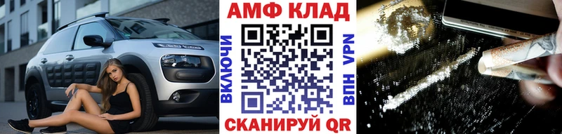Первитин Декстрометамфетамин 99.9%  закладка  Багратионовск 