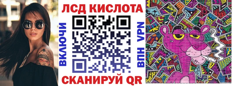 где найти   Багратионовск  Марки NBOMe 1,8мг 