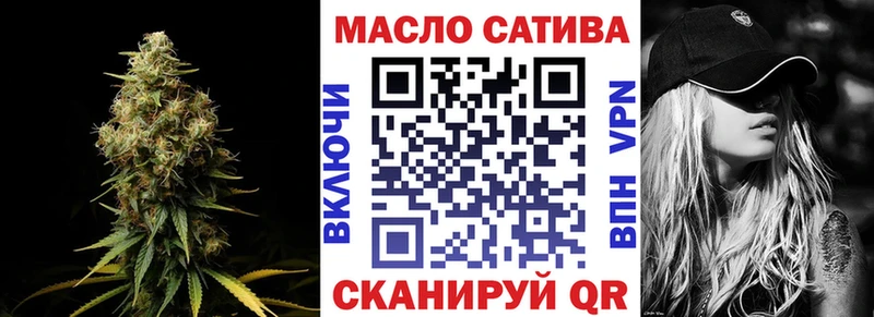 ТГК концентрат магазин Багратионовск
