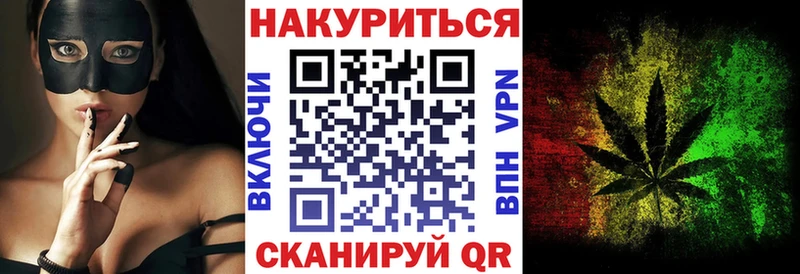 что такое наркотик  Багратионовск  Каннабис ГИДРОПОН 